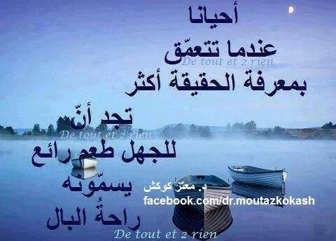 www.pic_bok.com_wp_content_uploads_2014_08__D8_B5_D9_88_D8_B1__D9_83_D9_84_D9_85_D8_A7_D8_AA_20.jpg