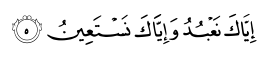 www.quranflash.com_assets_verses_1_5.png