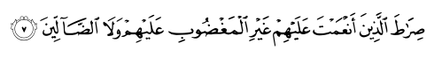 www.quranflash.com_assets_verses_1_7.png