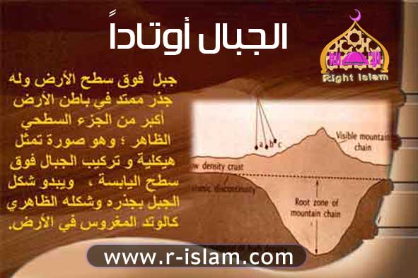 www.r_islam.com__________images_stories_3_11.jpg