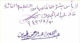 www.saaid.net_rasael_alhaj_111111.jpg