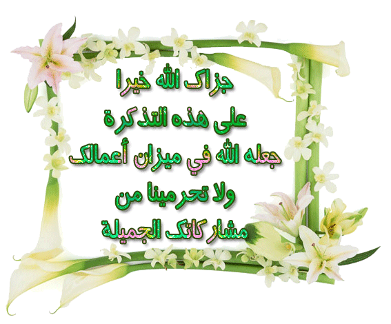 www.saudienglish.net_upload_uploads_12903564946.gif