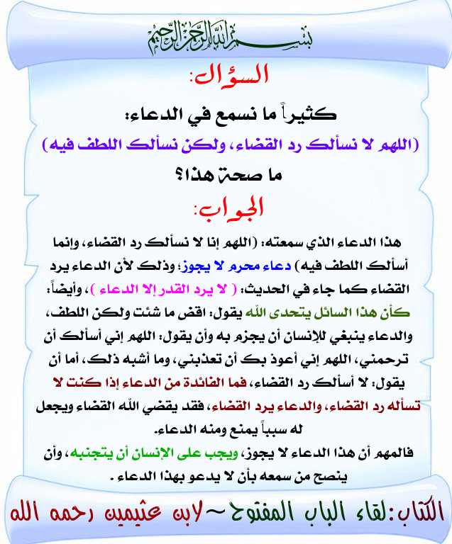 www_albaidha_net_vb_attachment_php_9fe040465f7152a411263487c8fcf13e._.jpg