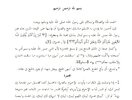 بدون عنوان.jpg