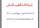 بدون عنوان.jpg