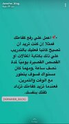 IMG-20180110-WA0005.jpg