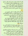 IMG_٢٠١٨٠٦٣٠_١٩٠٠٢١.jpg
