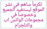IMG_٢٠١٩٠٢٠٤_١٥٢٤٣٢.png IMG_٢٠١٩٠٢٠٤_١٥٢٤٣٢.png