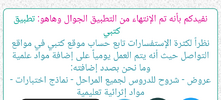 IMG_٢٠١٩٠٢٠٤_١٥٢٤٠٣.png IMG_٢٠١٩٠٢٠٤_١٥٢٤٠٣.png