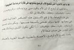 IMG_٢٠١٩٠٣٢٨_١٤١٦١١.jpg