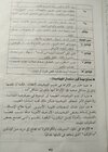 IMG_٢٠١٩٠٣٢٨_١٤٣٢٣٩.jpg