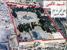 ما هو المسجد الأقصى؟ « فلسطين... سؤال وجواب