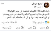 FB_IMG_1742236993543.jpg