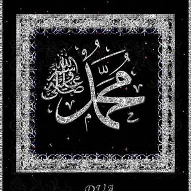 www.almobshrat.net