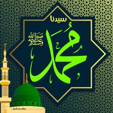 www.almobshrat.net