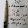 مي احمد