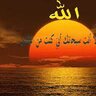 علامه فارقه