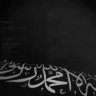اليلنجوج