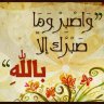 eman 3