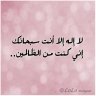 أبو إسحاق