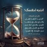 رضى الله غايتي