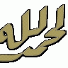 عفاف الروح