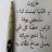 مي احمد