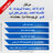 عبدالله الفقير