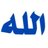 المخبت محمد
