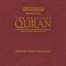 ترجمة معاني القرآن الكريم إلى اللغة الإنكليزية