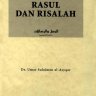 Rasul dan Risalah - الرسل والرسالات (أندونيسي)