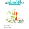 كتاب من مطبخي ، احسان علي أحمد ، فلسطين