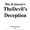 The Devil’s Deception - تلبيس إبليس  المؤلف: Ibn al-Jawzee’s - جمال الدين بن الجوزي