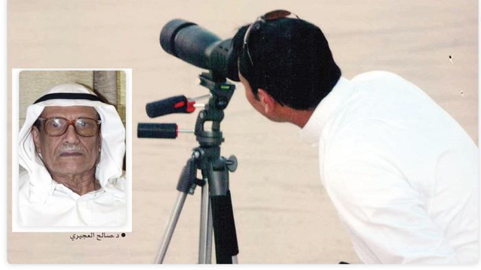 alwatan.kuwait.tt