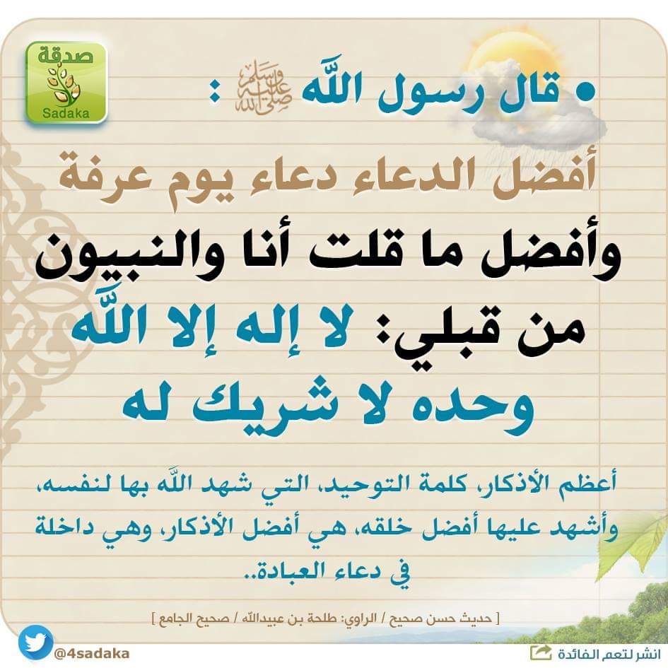 2M7O8fO