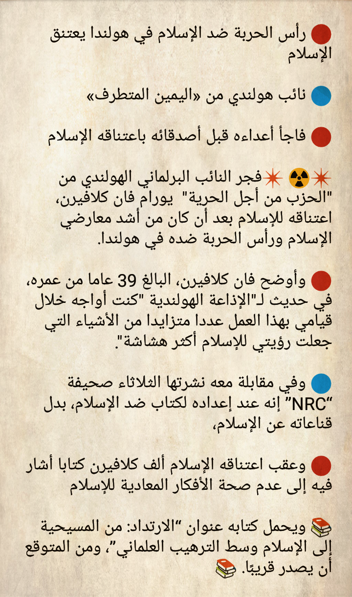2MWPaJ4