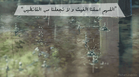 3dlat.net_04_15_5c78_%D9%85%D8%B7%D8%B1.gif