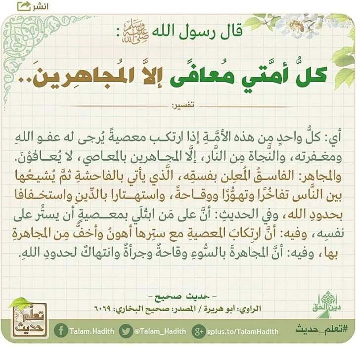 2WQmaqG