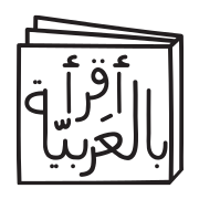 www.ireadarabic.com