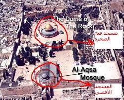 صور المسجد الأقصى المبارك - Ahmad